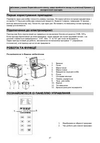 Страница 47