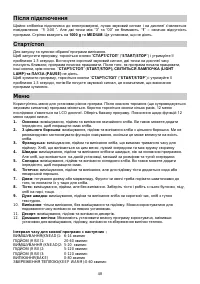 Страница 48