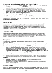 Страница 49
