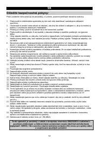 Страница 54