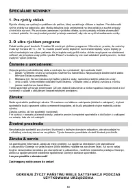 Страница 60