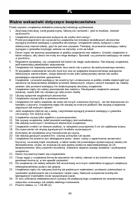 Страница 68