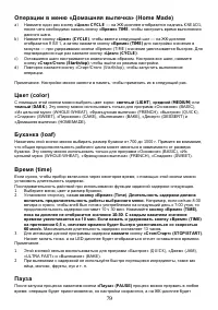 Страница 79
