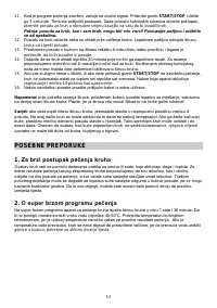 Страница 13