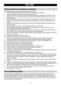 Страница 15