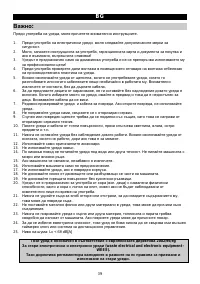 Страница 39