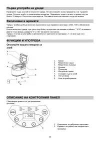Страница 40
