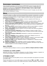 Страница 41