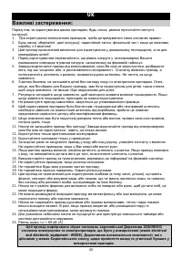 Страница 45
