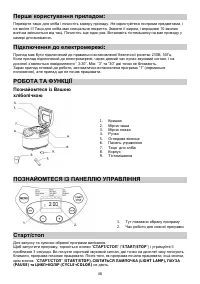 Страница 46