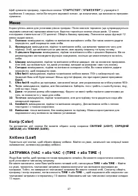 Страница 47