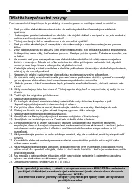 Страница 52
