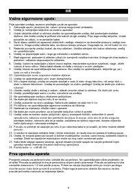 Страница 9