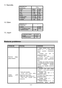 Страница 123