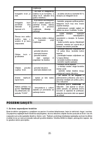 Страница 25