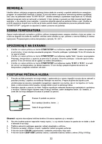 Страница 32