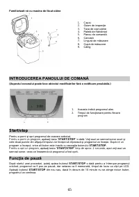 Страница 65