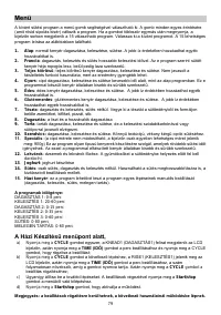 Страница 79
