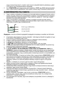 Страница 81