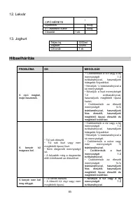 Страница 85