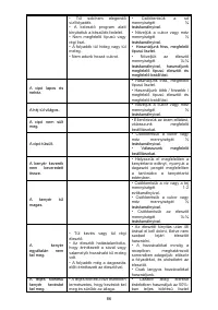 Страница 86