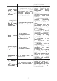 Страница 87
