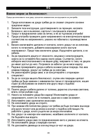 Страница 89