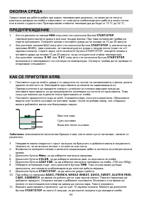 Страница 94
