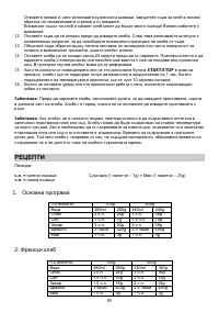 Страница 95
