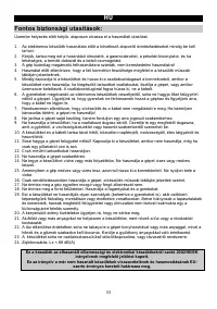 Страница 33