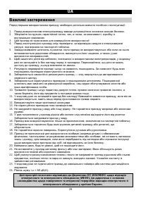Страница 39