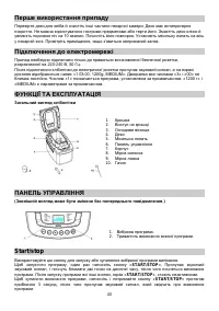 Страница 40