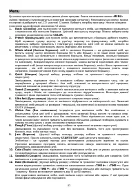 Страница 41