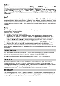 Страница 42