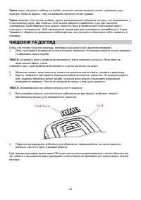 Страница 44