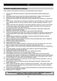 Страница 52