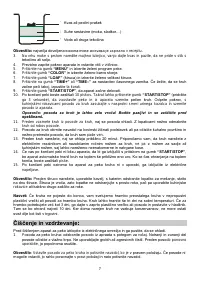 Страница 7