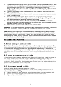 Страница 22