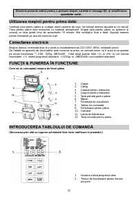 Страница 32