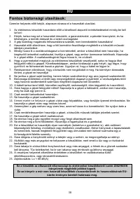Страница 38