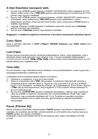 Страница 41