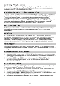 Страница 42