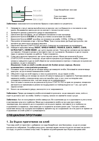 Страница 50