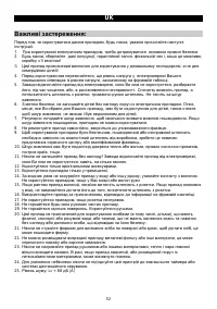 Страница 52