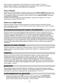 Страница 56