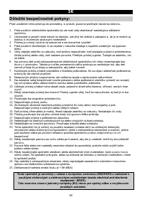 Страница 60
