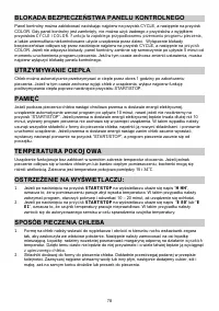 Страница 78