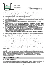 Страница 79