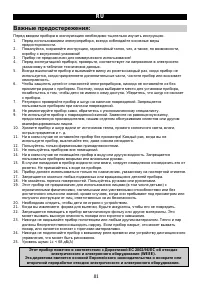 Страница 81