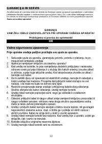 Страница 13